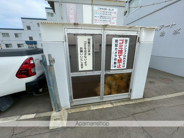 エステート治水のその他写真
