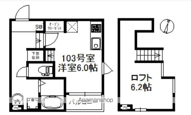 【オーソクレーズ貝塚の間取り】