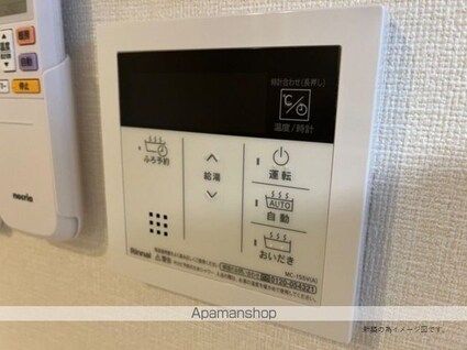カリーノミラドール（ＣａｒｉｎｏＭｉｒａｄｏｒ）[2LDK/57.52m2]のその他設備
