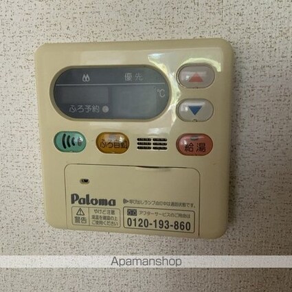 ヒルズハウス　Ｕ[1LDK/46.49m2]のその他設備