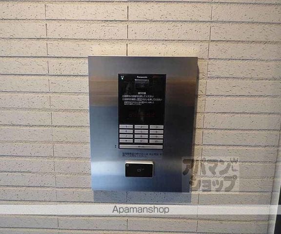 キャンパスヴィレッジ京都一乗寺のその他写真
