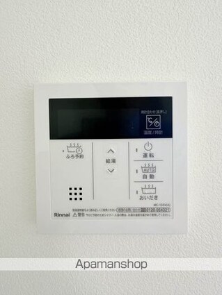 ラプラスゆう[2DK/44.23m2]のその他設備