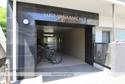 ＬＵＳＴ　ＹＡＮＡＩＭＡＣＨＩ　Ⅱ[1K/33.53m2]のエントランス