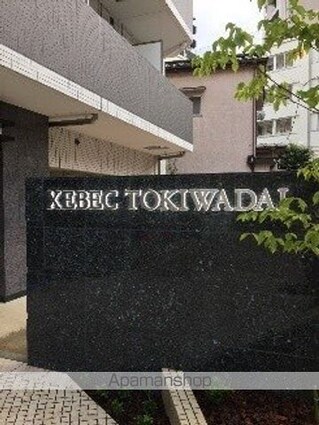 ＸＥＢＥＣときわ台[1K/26.56m2]の外観2