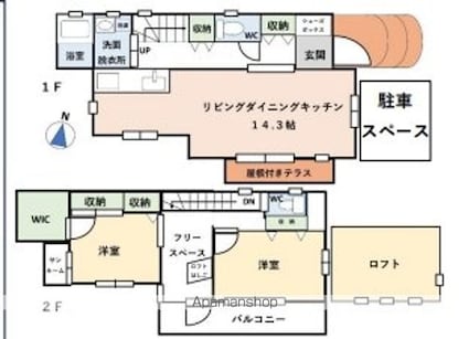 上鷺宮５丁目戸建て[2LDK/79.48m2]の間取図