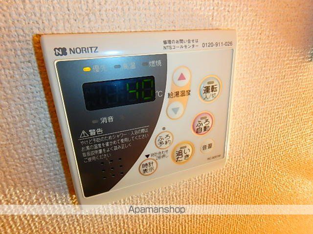 メトロ扶桑の内装写真