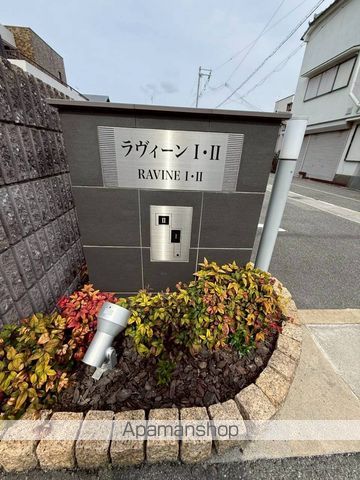ラヴィーンIの外観写真