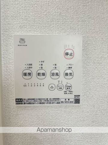 ビバーラ石井の内装写真