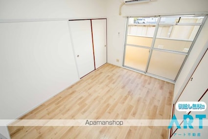 レジデンスＭ－１[3DK/57.01m2]のリビング・居間