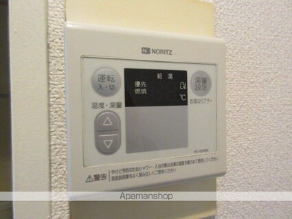 プラザドゥクリムゾン[1R/14m2]のその他設備