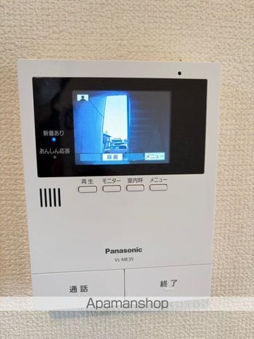 サニーコートの内装写真