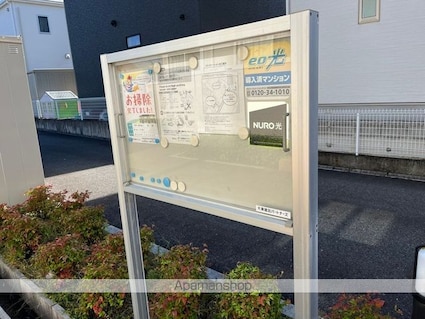 ノース　リバー[2LDK/57.02m2]の共用部1