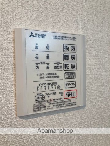 ＤーＲＯＯＭ椿森１丁目Ａ 302 ｜ 千葉県千葉市中央区椿森１丁目16-22-1（賃貸アパート1LDK・3階・39.66㎡） その14