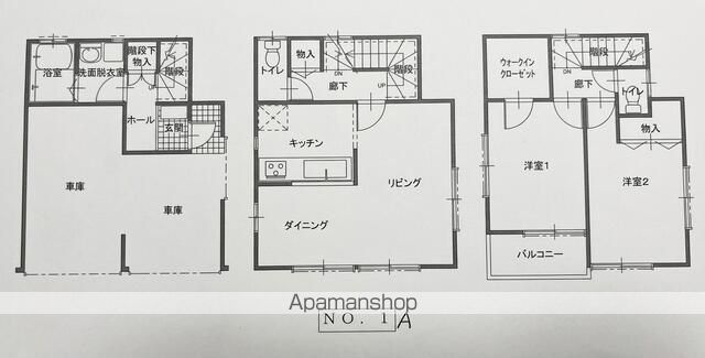 小田急小田原線 海老名駅 バス乗車時間：7分 最寄りバス停で下車 徒歩8分 3階建 築24年の間取り写真