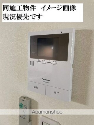 Ｐｏｌａｒｉａ　Ｍａｔｓｕｄｏ（ポラリア松戸）[1LDK/33.87m2]のセキュリティ