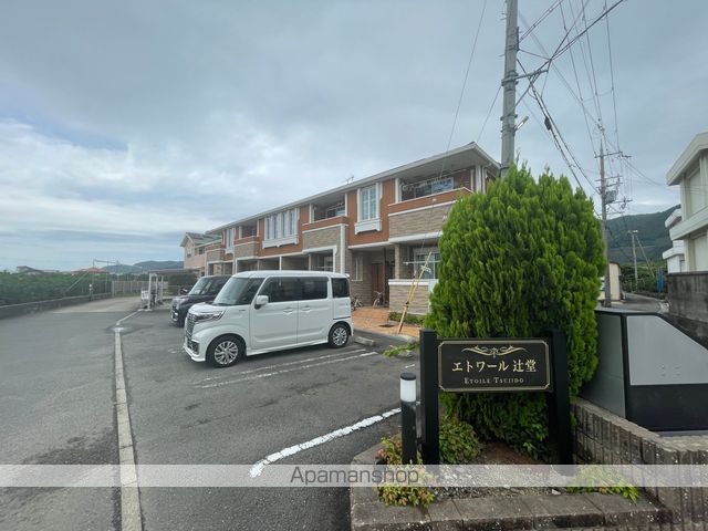 エトワール辻堂のその他写真