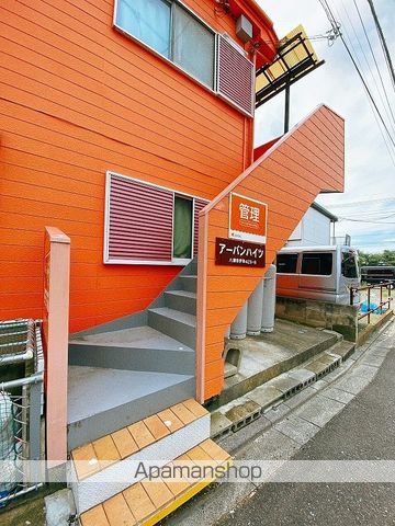アーバンハイツの外観写真
