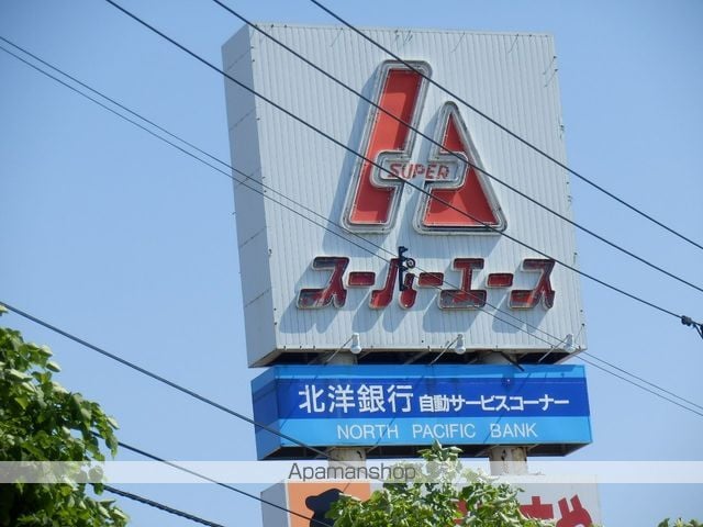 エテルナ Iの周辺写真