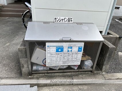 サンシャイン庚午[2DK/44.38m2]の収納
