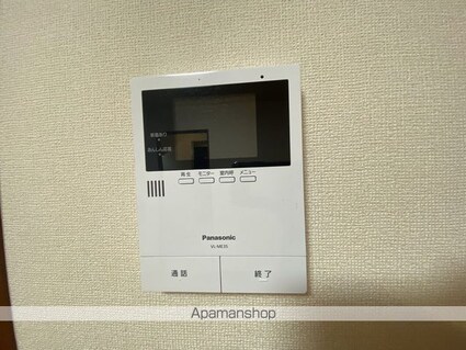 ヴィラシャンテ[1LDK/43.54m2]のセキュリティ