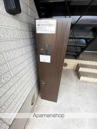 ソワール　ド　オウジ　Ａ棟[2LDK/53.48m2]の共用部2