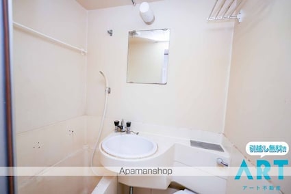 コーポ福原[1K/19.44m2]の洗面所