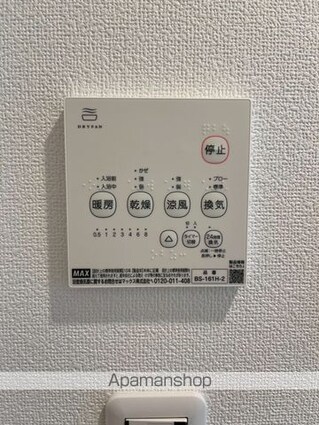 ｃｈａｐｔｅｒ　ＫＡＳＨＩＷＡ[1K/22.73m2]の内装4
