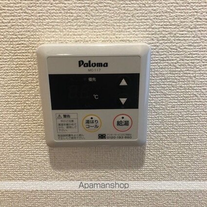 カルムアビタシオン大将軍Ⅱ[1K/27.98m2]のその他設備