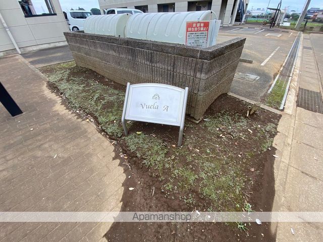 【八街市八街のアパートの写真】