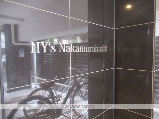 ＨＹ&rsquo;Ｓ　中村橋のイメージ