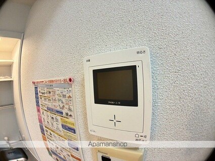 サンシャイン鶴見[1R/17.3m2]のセキュリティ