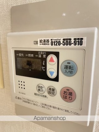 リザンハイツ[1R/21.28m2]のその他設備