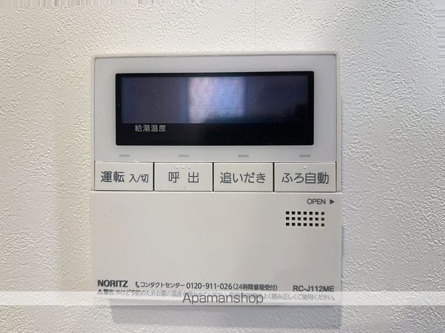 半田市白山町1丁目戸建ての内装写真
