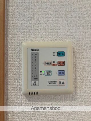 Ｋｌｅｉｎ　Ｗｏｈｎｅｎ（クラインヴォーネン）[1K/26.9m2]のその他設備