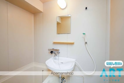 第４０杉フラット[1K/22.68m2]の洗面所