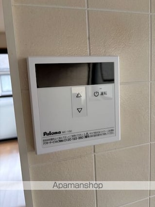 リトル・ウィングＡ棟[2DK/50.38m2]のその他設備