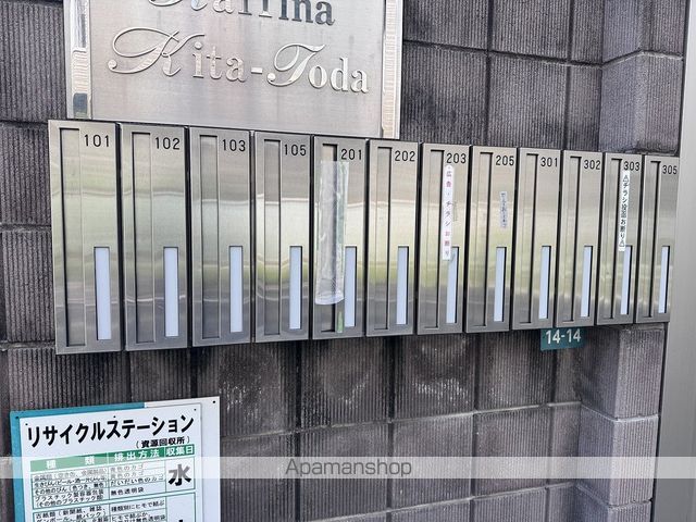 ラフィーナー北戸田の玄関写真