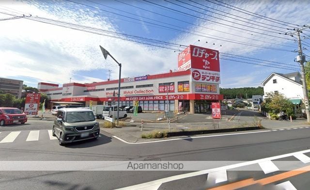 ハイデンスタニグチの周辺写真