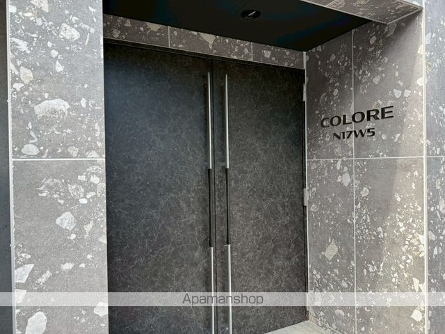 COLORE N17W5の玄関写真