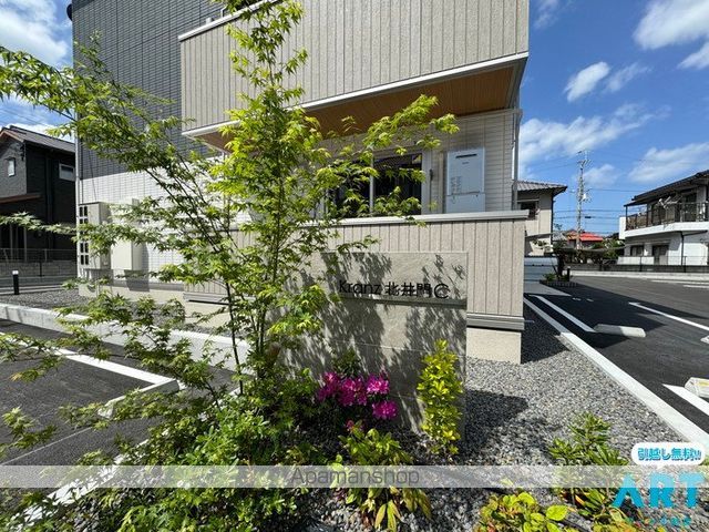 クランツ北井門Cの外観写真