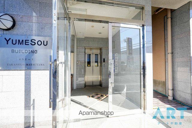 YUMESOUビルの玄関写真