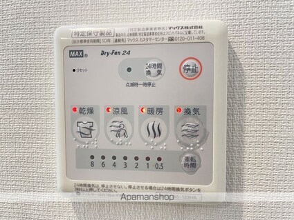 リブリ・キャメリア　桂[1K/22.35m2]のその他設備