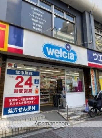 NERIMA CALMEの周辺写真