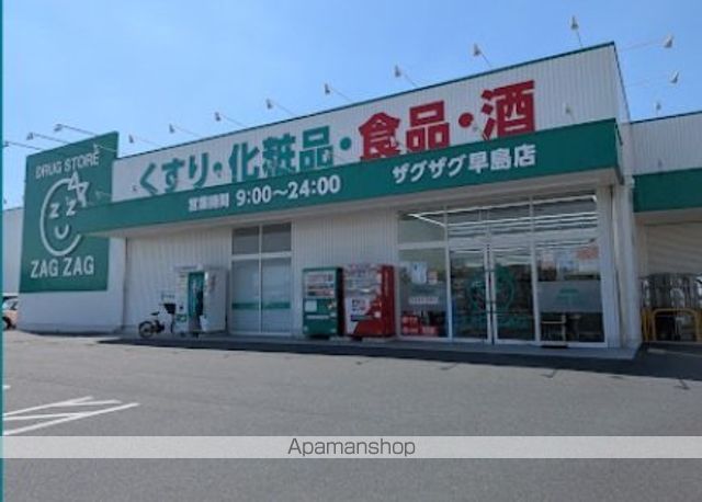 リバティ安原の周辺写真
