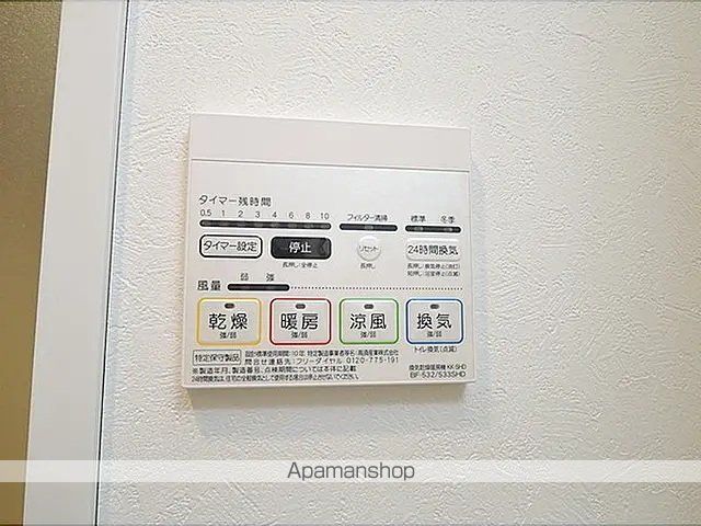 プレール・ドゥーク両国IIの内装写真