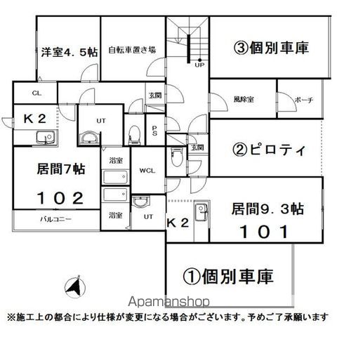 プレミアシティ元町・IIのその他写真