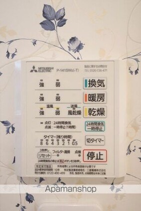 Ｌｕｎａ　Ｂｉａｎｃａ　Ｄｏｉｄａ[1R/29.81m2]の内装8