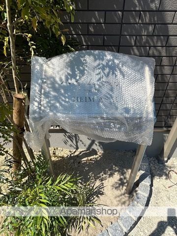 ハイム浅井の玄関写真