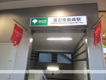 中落合戸建[3LDK/91.91m2]の周辺1