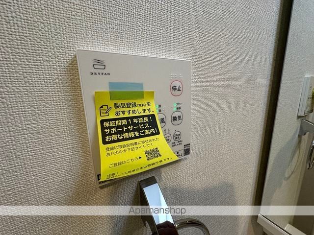 サンメイプル上新庄の内装写真